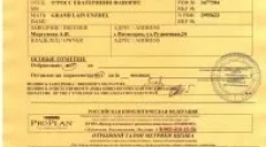 Како да го поправите кутрето на педигре и не го кршите јазикот